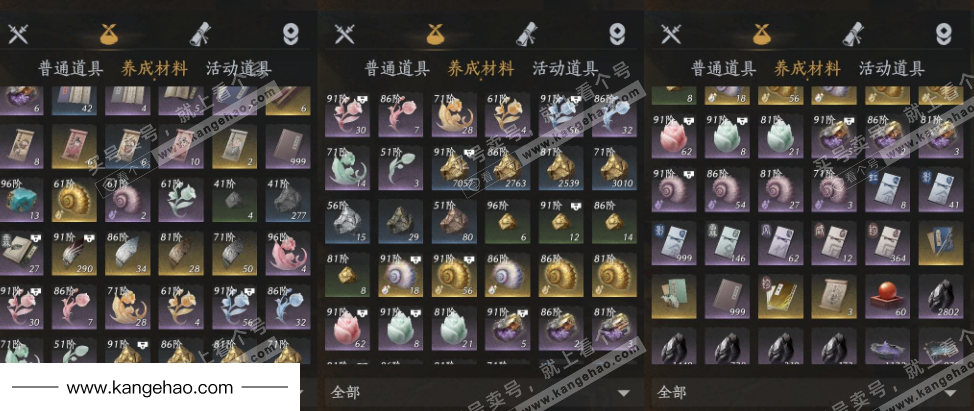 YYS35730燕云十六声账号详情图12