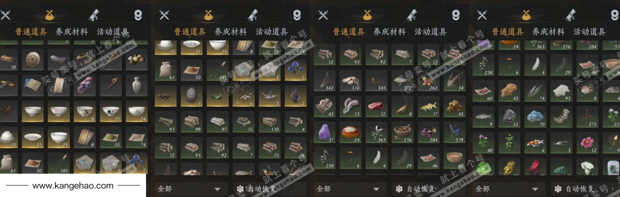 YYS35730燕云十六声账号详情图15