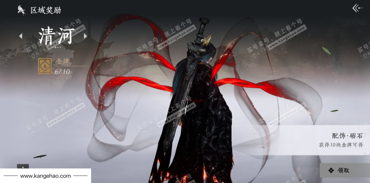 YYS35730燕云十六声账号详情图36