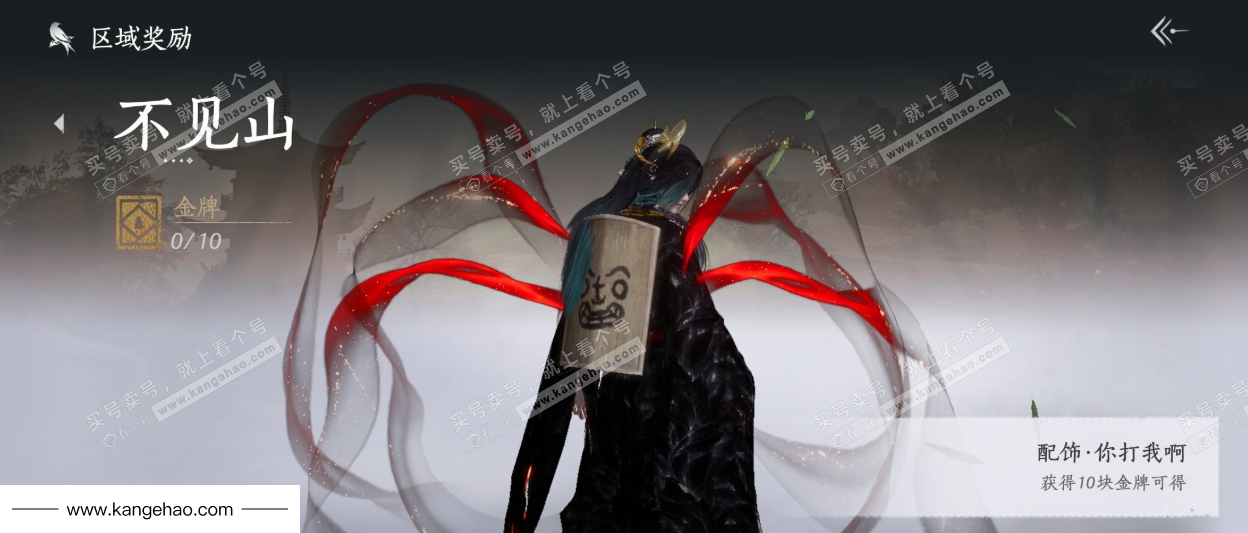 YYS35730燕云十六声账号详情图38