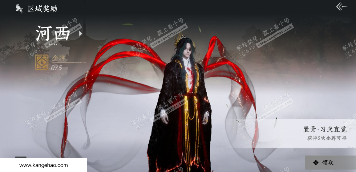 YYS35730燕云十六声账号详情图35