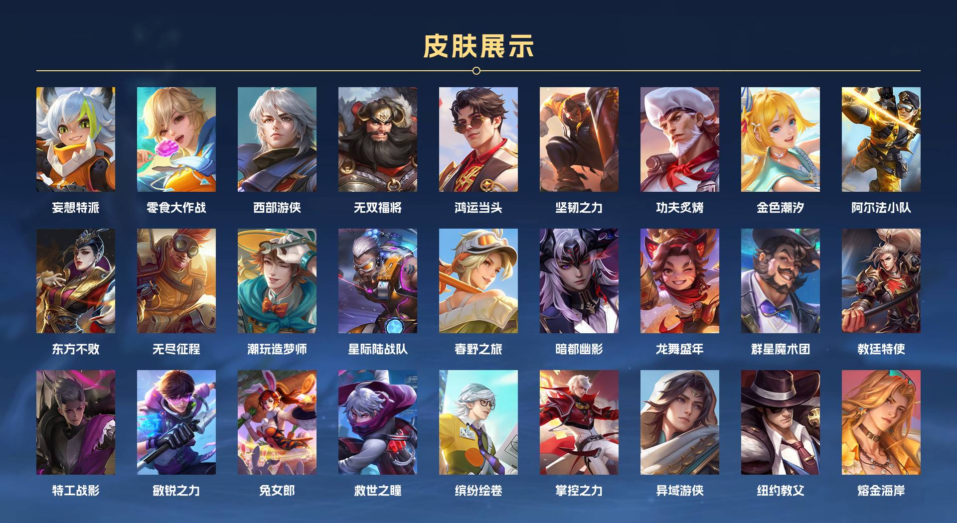 WZ3378606王者荣耀账号详情图7 WZ3378606王者荣耀账号详情图7