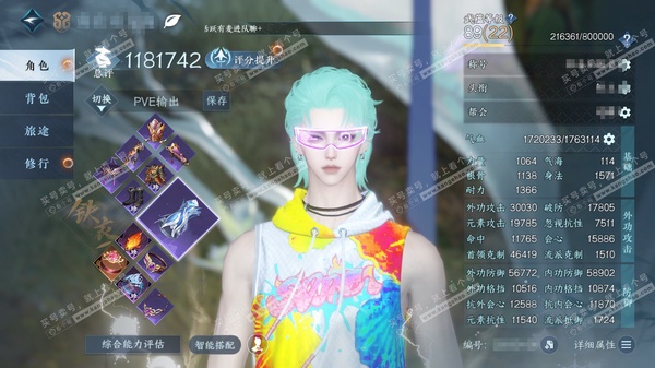 逆水寒手游账号踏北尘紫禁之巅官服紫禁之巅  男铁衣/沧澜  累充称号秋水不染尘 150w赠礼额度【进阶神兵】玄龙耀世 289w铜币 绑玉2w  评分118.1w  已用42天赏+1转盘活动外观  衣品41w国色11w馆藏2...