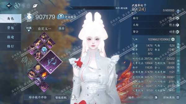 逆水寒手游账号决南岭沧海月明官服沧海月明 女素问/碎梦  累充称号把酒临风 评分90.7w 已用20天赏  衣品17w国色61660馆藏14w 【4天霓染】明月寸心-浮云山-素尘凌霜-烟黛粉墨【5天赏发型】绮鳞眠雪-觅萤-...