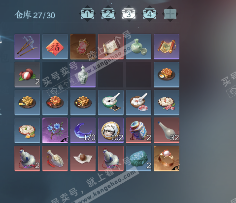 NSH328587逆水寒手游账号详情图4