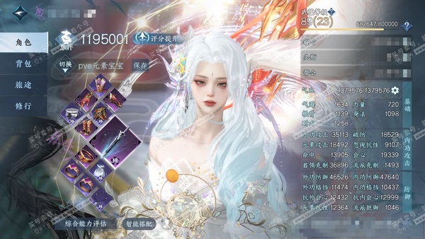 逆水寒手游账号决南岭沧海月明官服沧海月明 女九灵/龙吟 评分119w 累充称号把酒临风 衣品21w 国色7.4w 馆藏9.1w 16颗已用天赏【副本发】飞焰流波-星落月皓-白夜拂雪【转盘外观】幻焰狐影【5天赏发式】玄芝-海...