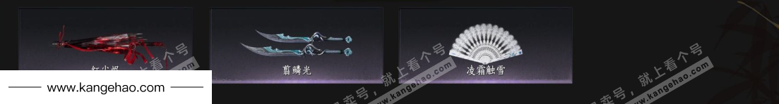 YYS35738燕云十六声账号详情图4 YYS35738燕云十六声账号详情图4