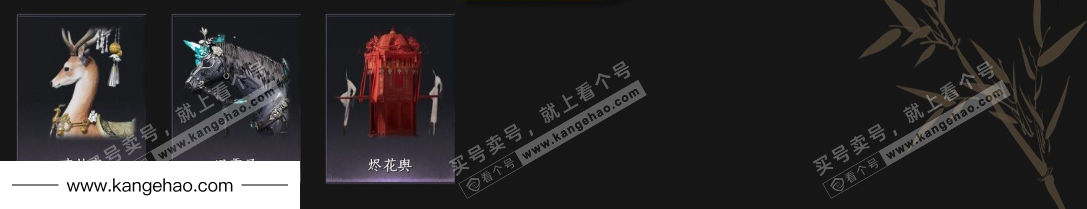 YYS35738燕云十六声账号详情图5 YYS35738燕云十六声账号详情图5