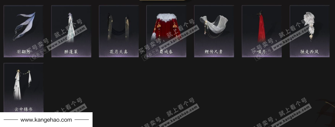 YYS35738燕云十六声账号详情图8 YYS35738燕云十六声账号详情图8