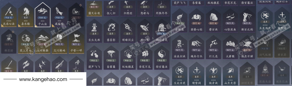 YYS35738燕云十六声账号详情图15 YYS35738燕云十六声账号详情图15