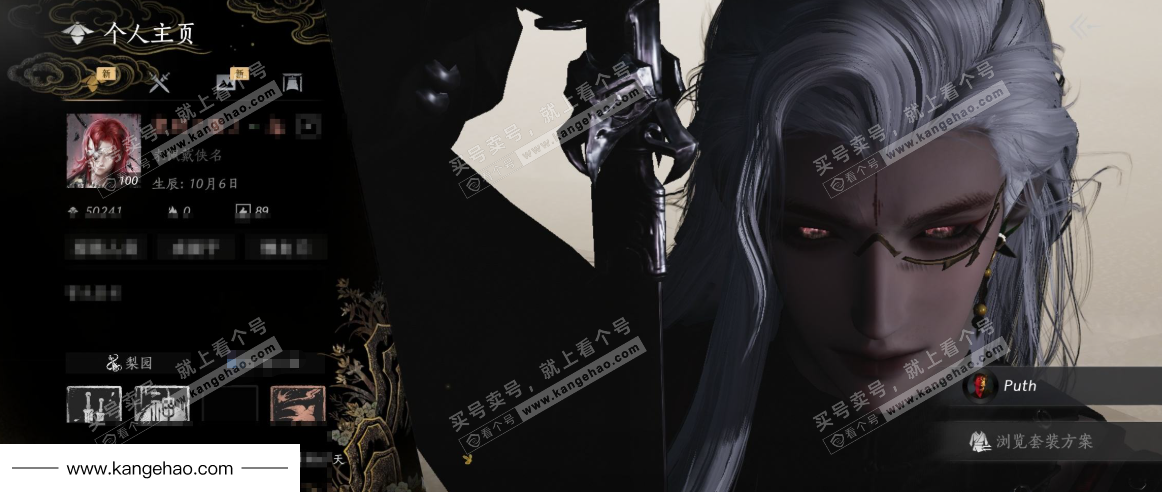 YYS35738燕云十六声账号详情图1 YYS35738燕云十六声账号详情图1