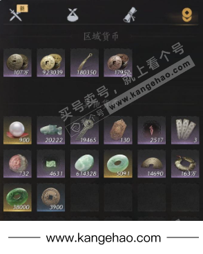 YYS35738燕云十六声账号详情图13 YYS35738燕云十六声账号详情图13