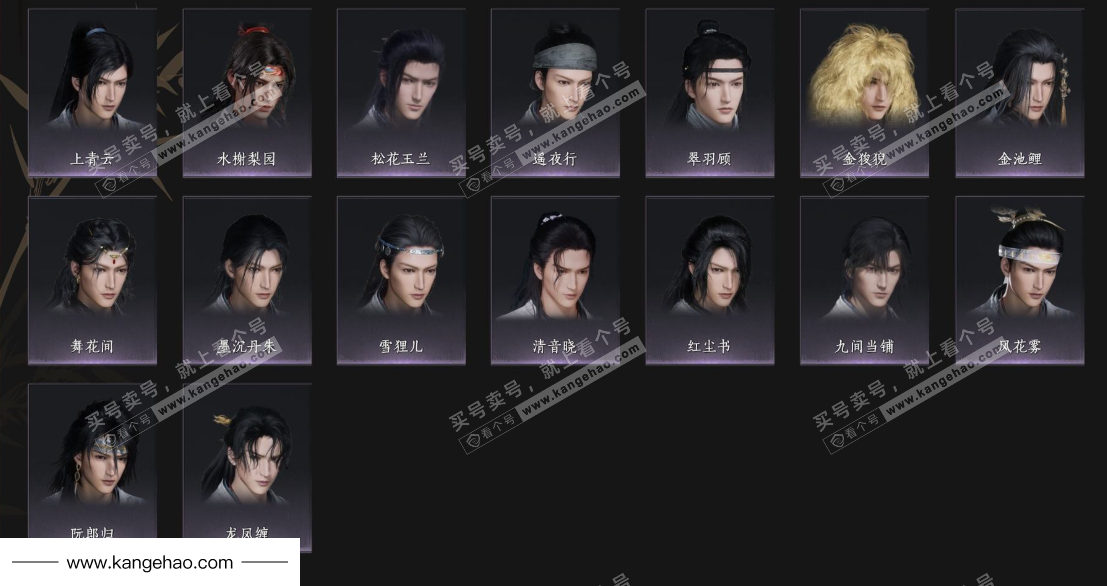 YYS35738燕云十六声账号详情图7 YYS35738燕云十六声账号详情图7