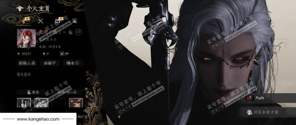 燕云十六声账号官服等级：100
 风华值：50241
 已用八音窍：8
 武林造诣：3.043鹅
 全部套装：葬花吟/晏平生/天上白玉京/风吟彼岸/云中锦书/快哉风/清音晓/风花雾/贺新词/红尘书/南风熏/风入画...