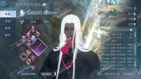 逆水寒手游账号凌西川玲珑相思官服玲珑相思 男血河 评分34w 累充称号把酒临风 衣品10w 国色2.5w 馆藏6w 11颗已用天赏+1个未用【天赏发式】璃光-泽明【天霓染】斗战-跃动【天赏武器】蜃海尘踪【天赏祥瑞】蜃烟凭虚...