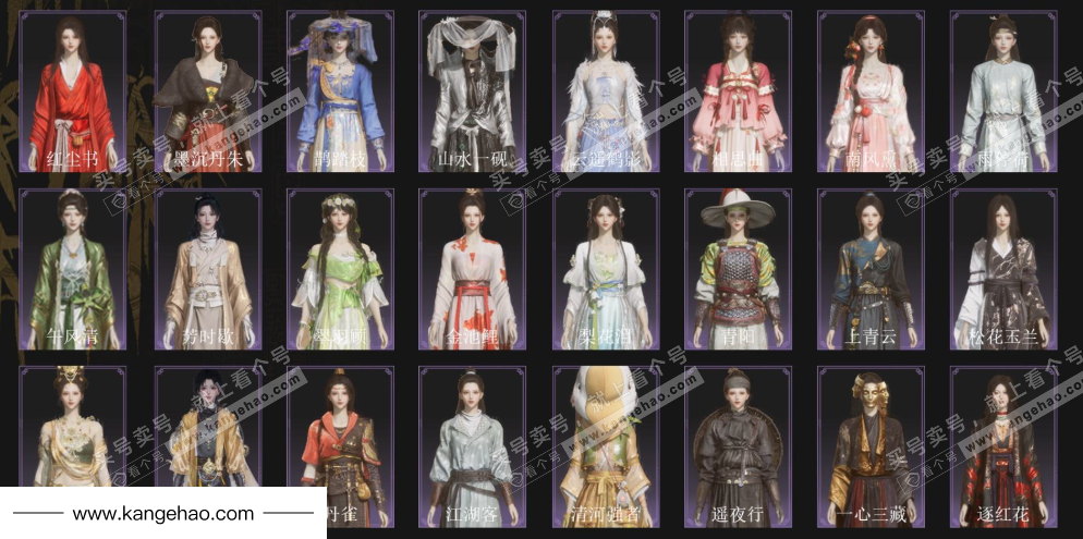 YYS35739燕云十六声账号详情图3 YYS35739燕云十六声账号详情图3