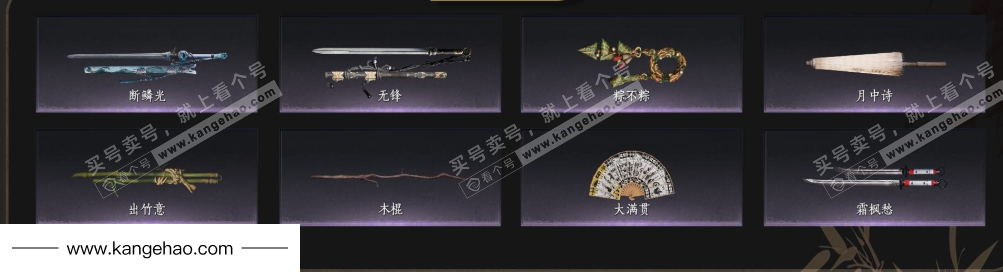 YYS35739燕云十六声账号详情图5 YYS35739燕云十六声账号详情图5