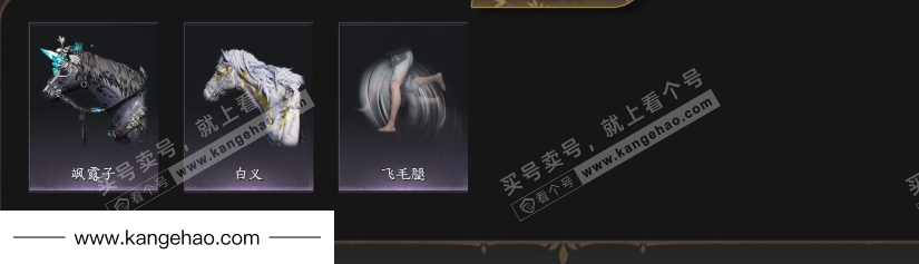 YYS35739燕云十六声账号详情图7 YYS35739燕云十六声账号详情图7