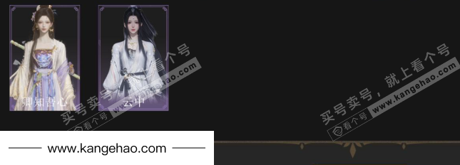 YYS35739燕云十六声账号详情图4 YYS35739燕云十六声账号详情图4