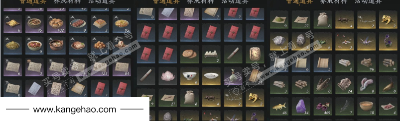 YYS35739燕云十六声账号详情图18 YYS35739燕云十六声账号详情图18