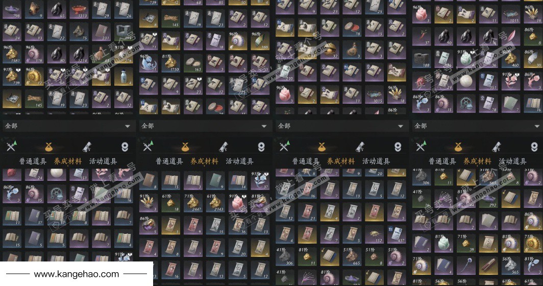 YYS35739燕云十六声账号详情图15 YYS35739燕云十六声账号详情图15