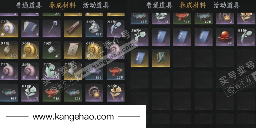 YYS35739燕云十六声账号详情图16 YYS35739燕云十六声账号详情图16