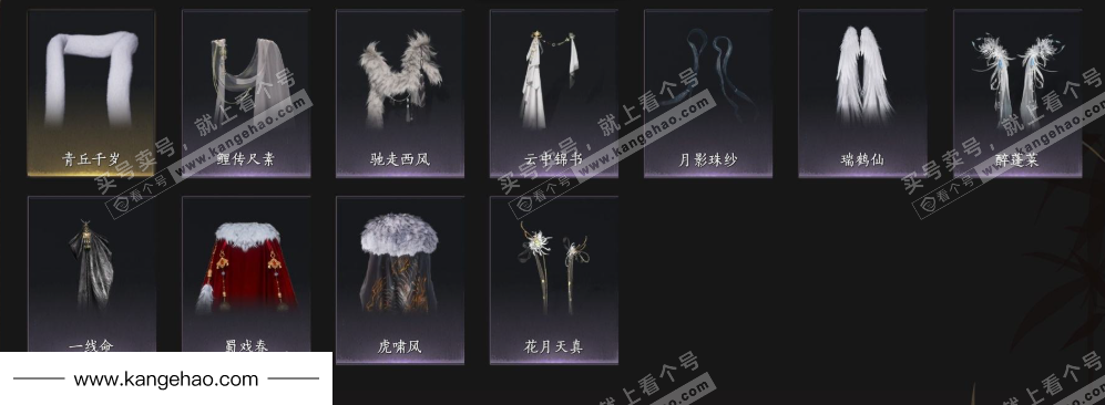 YYS35739燕云十六声账号详情图11 YYS35739燕云十六声账号详情图11