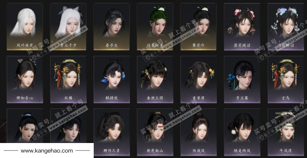 YYS35739燕云十六声账号详情图8 YYS35739燕云十六声账号详情图8