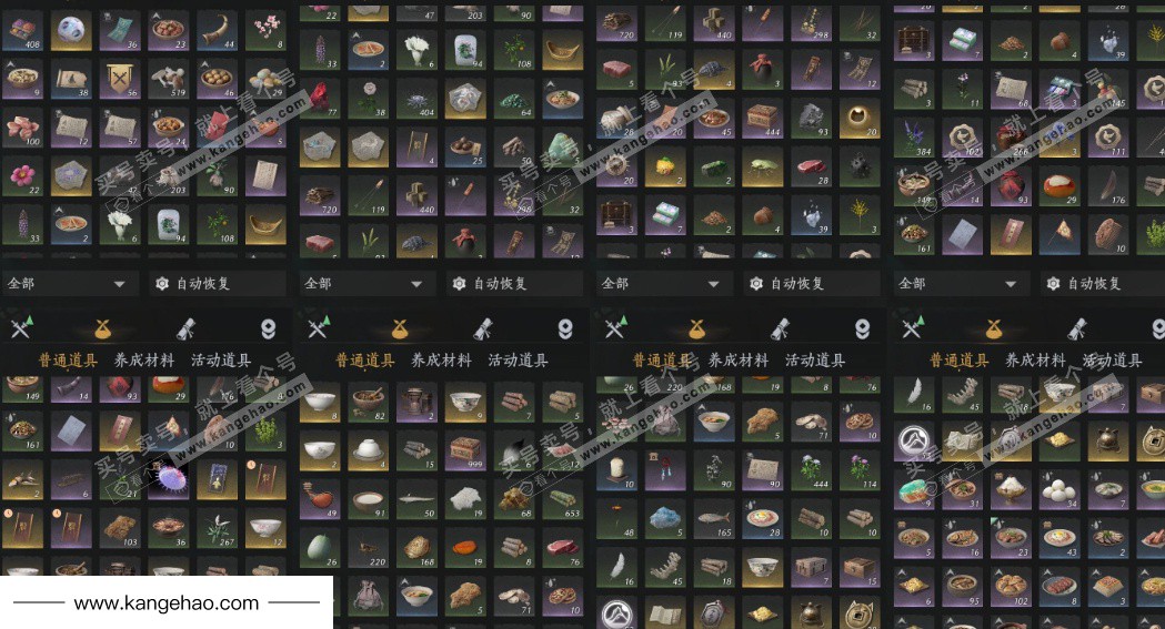 YYS35739燕云十六声账号详情图17 YYS35739燕云十六声账号详情图17