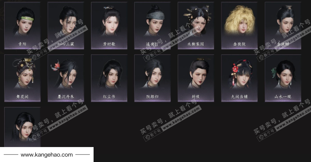 YYS35739燕云十六声账号详情图10 YYS35739燕云十六声账号详情图10