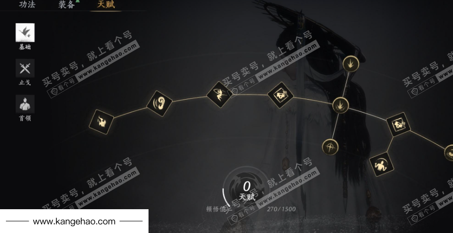 YYS35739燕云十六声账号详情图33 YYS35739燕云十六声账号详情图33