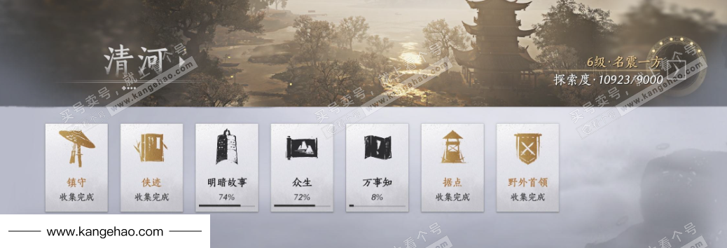 YYS35739燕云十六声账号详情图29 YYS35739燕云十六声账号详情图29