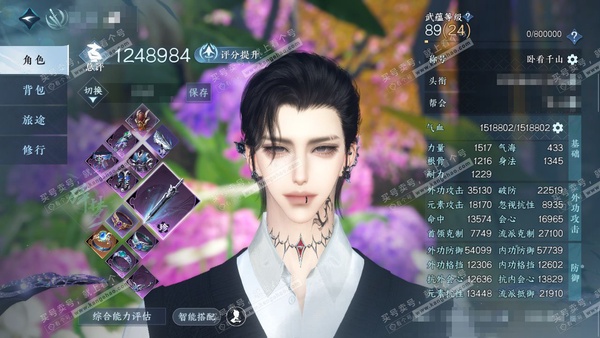 逆水寒手游账号凌西川玲珑相思官服玲珑相思 男碎梦（未选二职） 评分124w 累充卧看 衣品23w 国色10w 馆藏15w 25颗已用天赏+1转盘【副本发】舞阳白【转盘头】长风烈【4天霓染】自染长风烈-灵珠-星宫-夜绸袍【1...