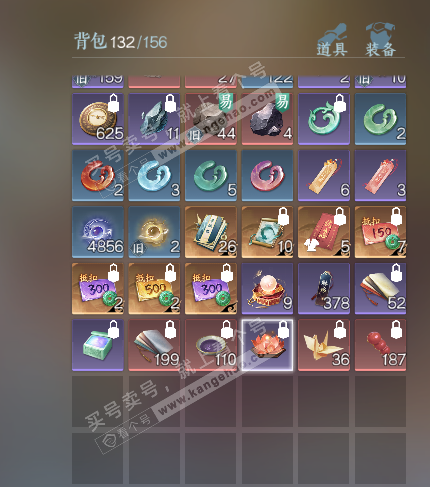 NSH328591逆水寒手游账号详情图4