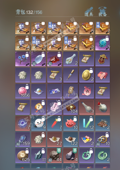 NSH328591逆水寒手游账号详情图3