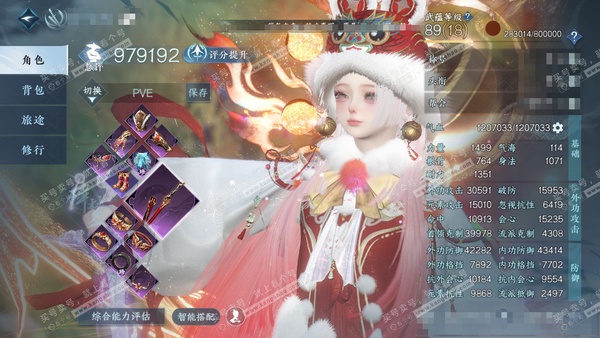 逆水寒手游账号忆江南碧海问舟官服碧海问舟 女碎梦 评分97w 累充称号卧看千山 衣品35w 国色7.3w 馆藏20w 36颗已用天赏+6转盘【副本发】白夜拂雪【转盘外观】霜华赋-连霏-微光-幻焰狐影-星喵梦使-鱼龙潜渊【8...