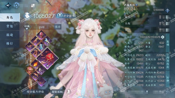 逆水寒手游账号决南岭江山如画官服江山如画 女潮光/素问 评分106w 累充称号把酒临风 铜钱115w 衣品28w 国色7.1w 馆藏18w 25颗已用天赏【副本发】飞焰流波【14天赏发式】幽蝶语-惊焰-絮粉-狂夜瑰语-不夜...