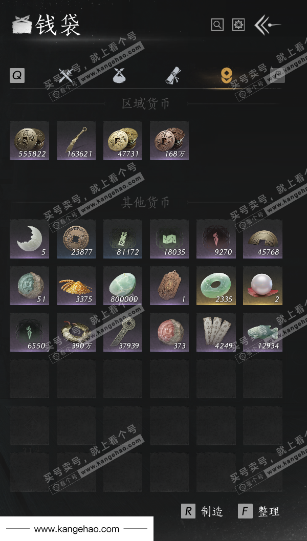 YYS35745燕云十六声账号详情图24