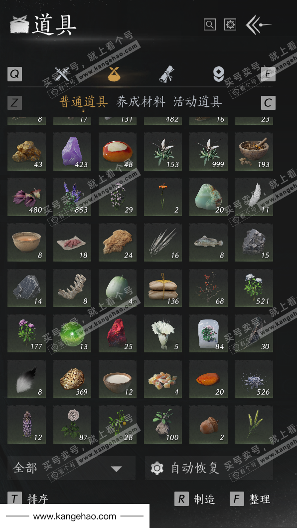 YYS35745燕云十六声账号详情图30