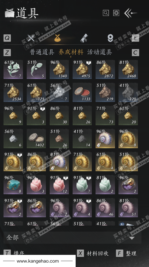 YYS35745燕云十六声账号详情图33