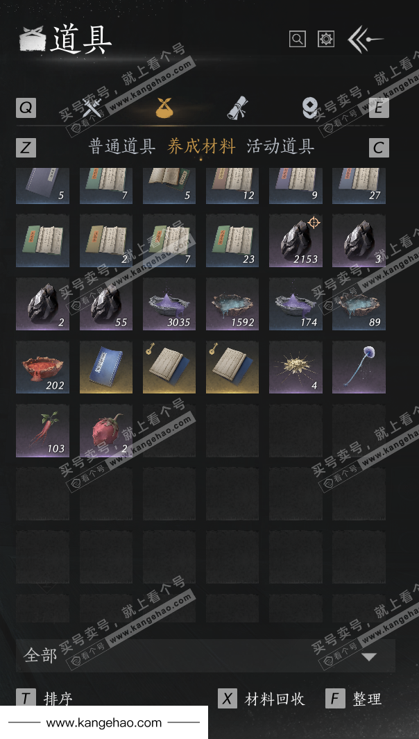 YYS35745燕云十六声账号详情图36