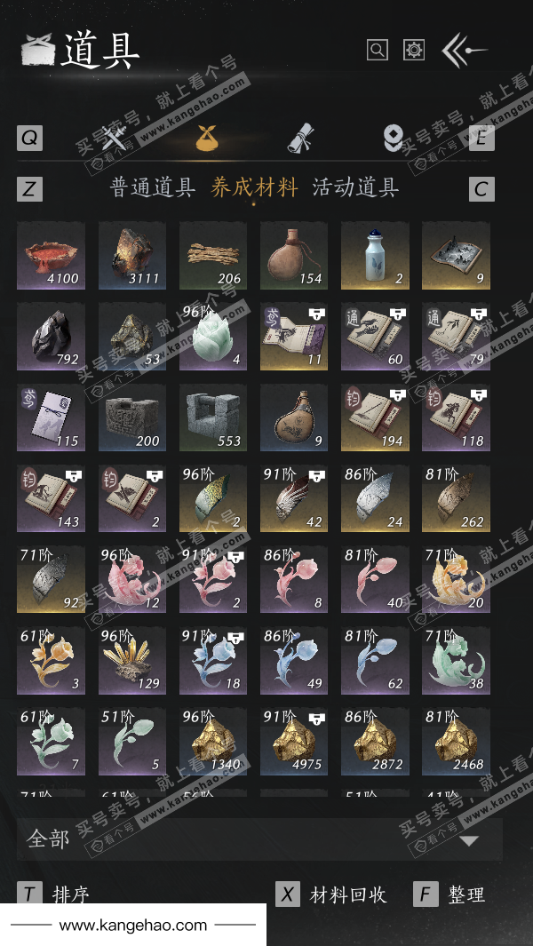 YYS35745燕云十六声账号详情图32