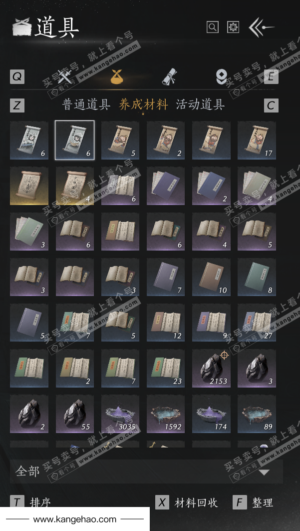 YYS35745燕云十六声账号详情图35