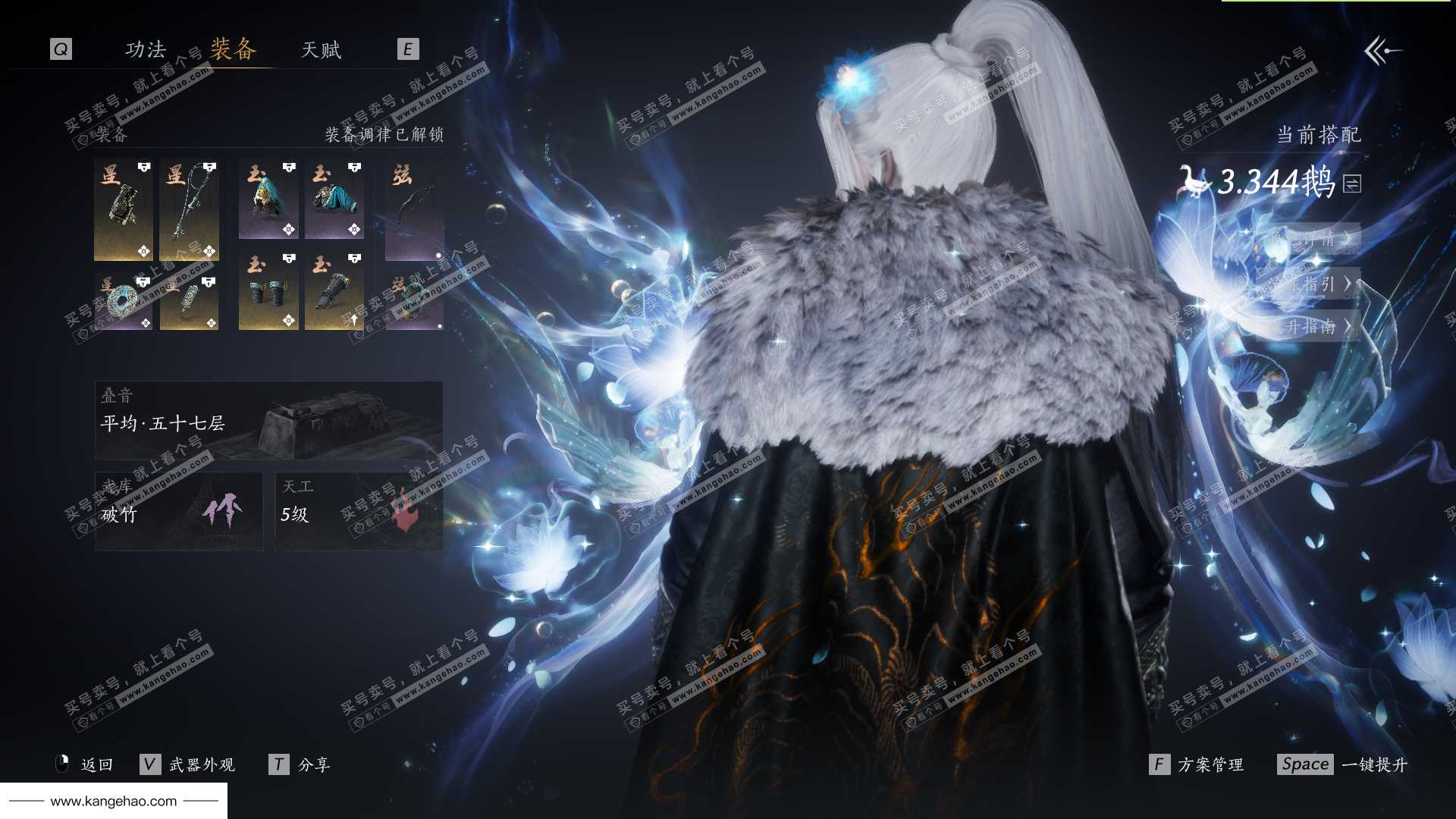 YYS35745燕云十六声账号详情图37