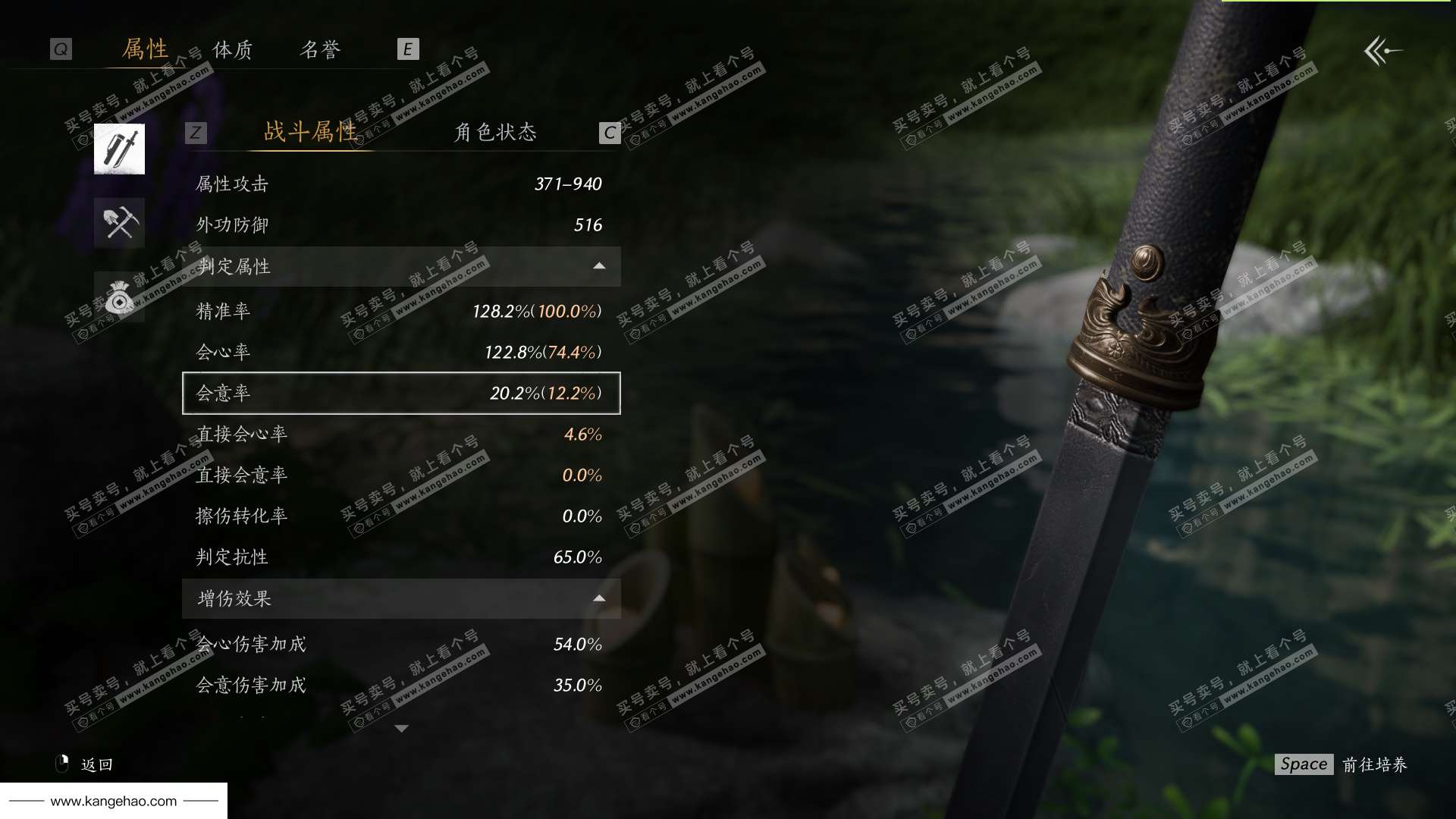 YYS35745燕云十六声账号详情图50