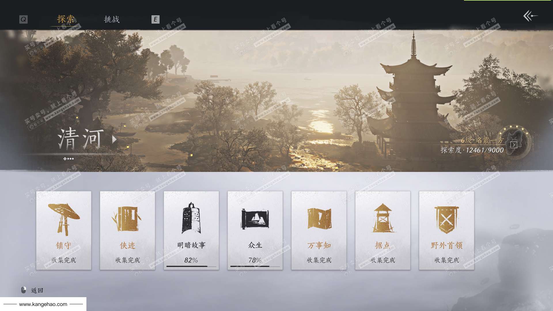 YYS35745燕云十六声账号详情图45