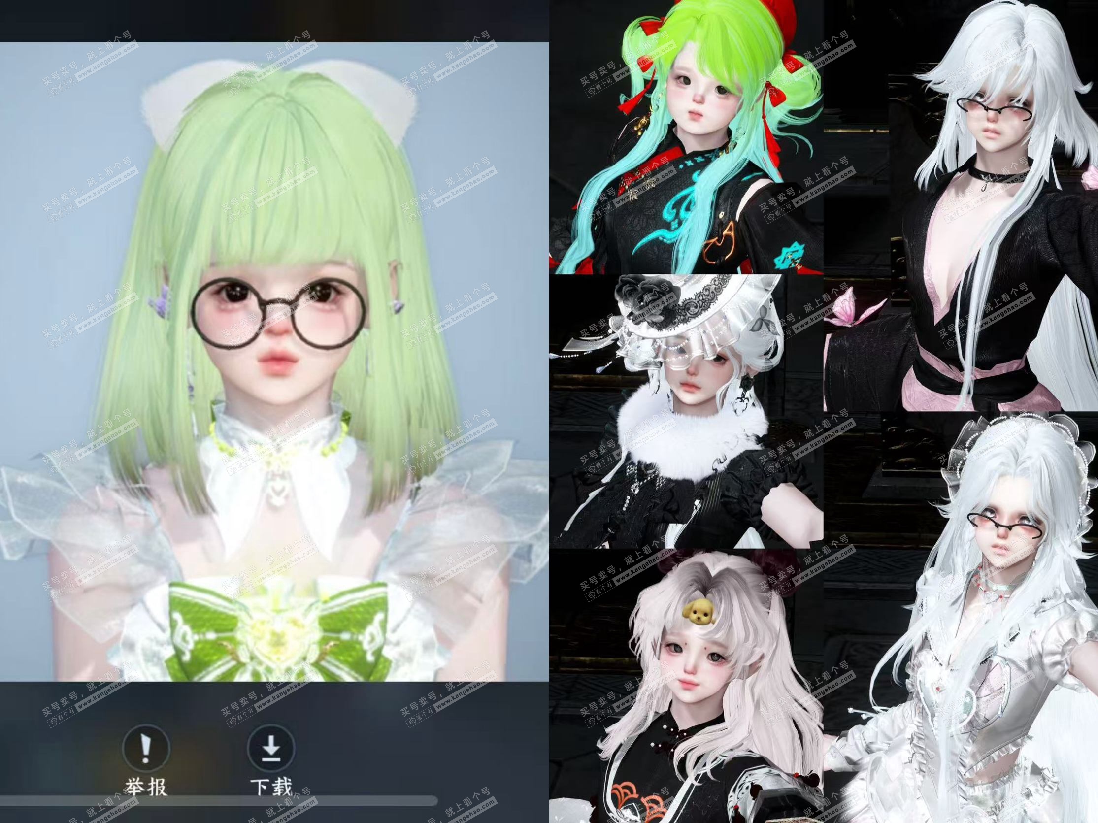 NSH328597逆水寒手游账号详情图35 NSH328597逆水寒手游账号详情图35