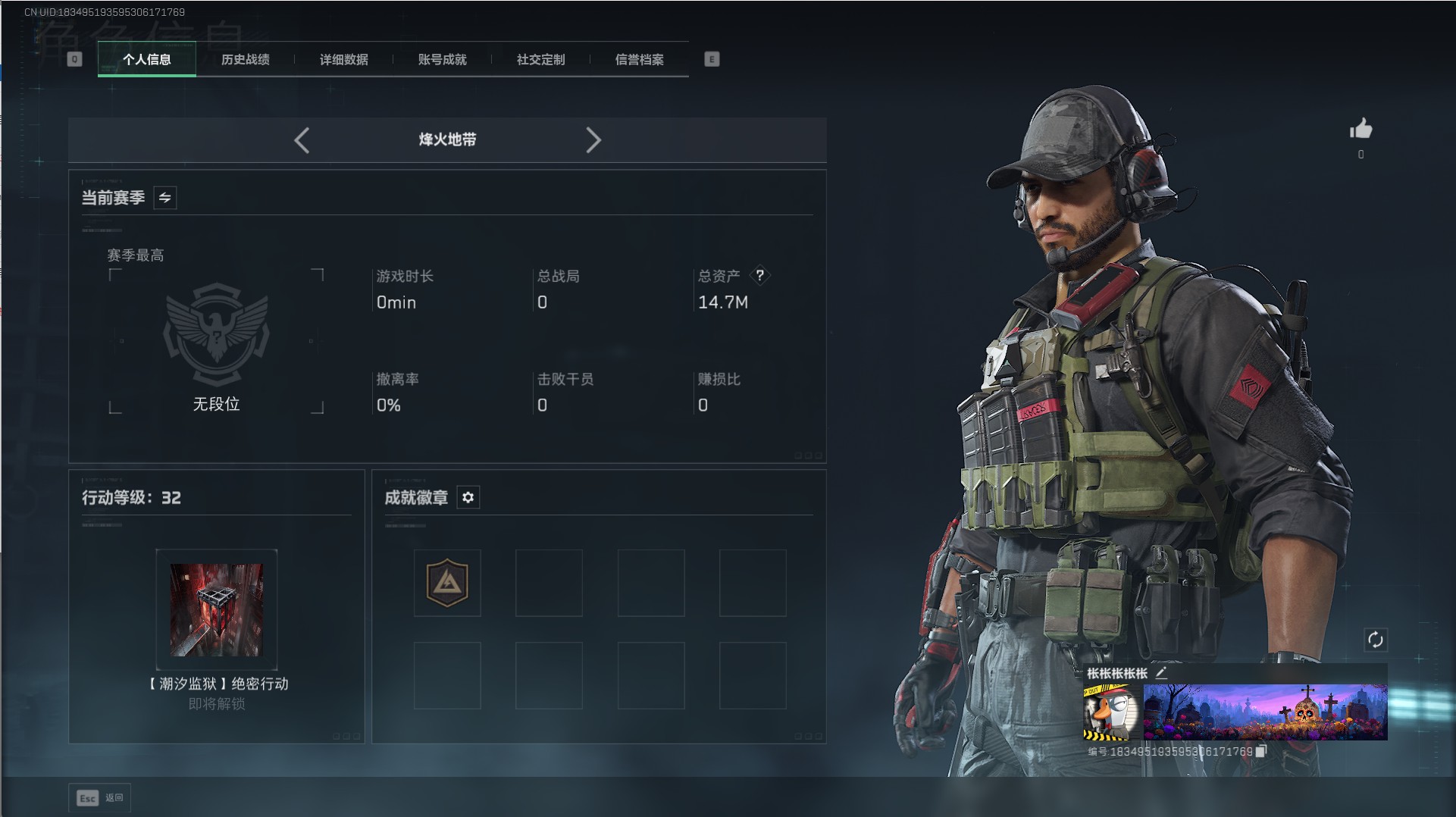 SJZ364531三角洲行动账号详情图1