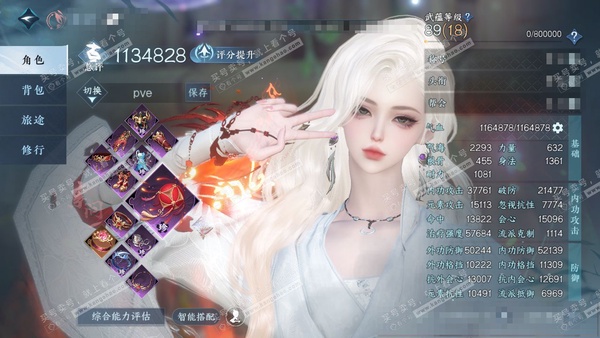 逆水寒手游账号忆江南姑苏绮罗官服姑苏绮罗 女素问/潮光 评分113w 累充称号把酒临风 衣品27w 国色8.8w 馆藏19w 27颗已用天赏+1舞阳未用【副本发】星落月皓【13天赏发式】无言歌-长乐-绯曜-无双-喵语-鳞川...