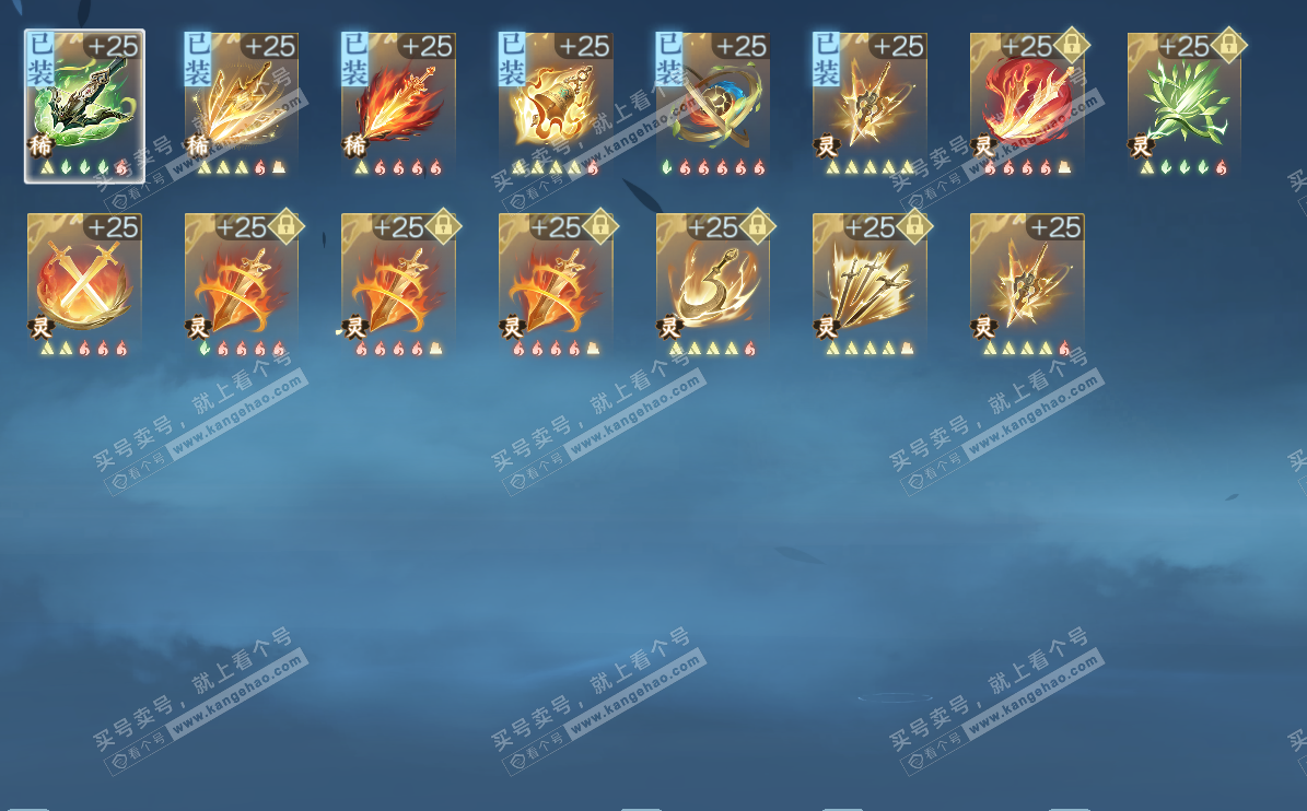 NSH328599逆水寒手游账号详情图25